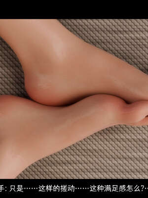 [DDK00] 蛇之仆·樱05_081