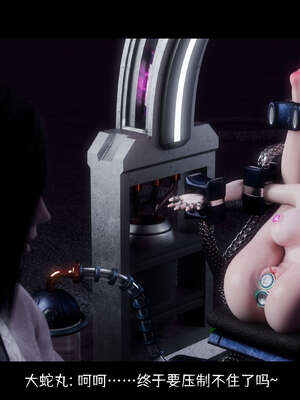 [DDK00] 蛇之仆·樱05_091