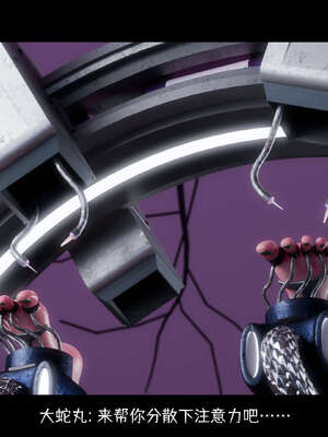 [DDK00] 蛇之仆·樱05_092