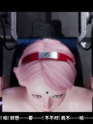 [DDK00] 蛇之仆·樱05_093