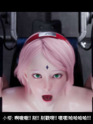 [DDK00] 蛇之仆·樱05_095