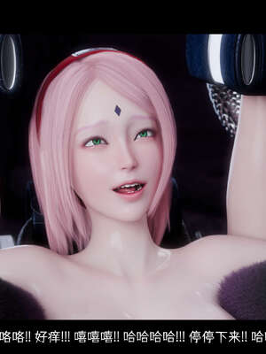 [DDK00] 蛇之仆·樱05_098