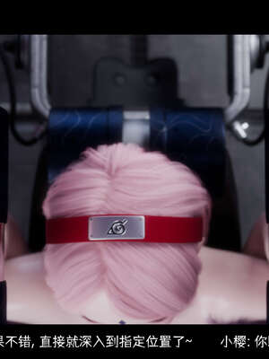 [DDK00] 蛇之仆·樱05_101