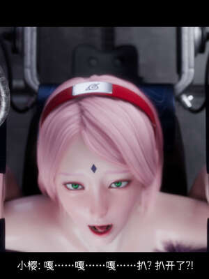 [DDK00] 蛇之仆·樱05_102