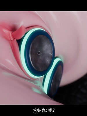 [DDK00] 蛇之仆·樱05_105