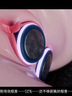 [DDK00] 蛇之仆·樱05_107