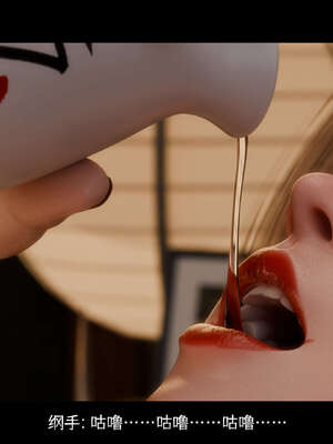 [DDK00] 蛇之仆·樱05_114