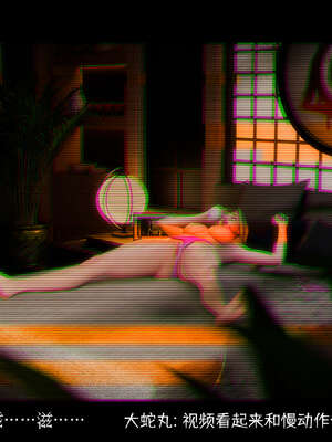 [DDK00] 蛇之仆·樱05_116