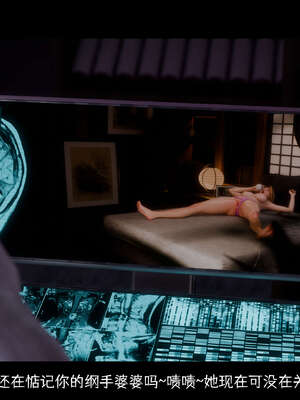 [DDK00] 蛇之仆·樱05_122