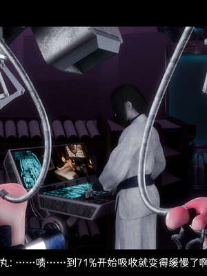 [DDK00] 蛇之仆·樱05_123