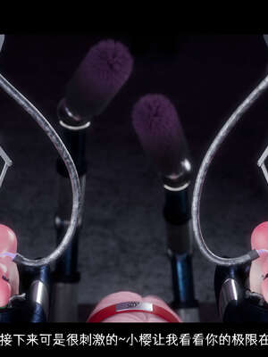 [DDK00] 蛇之仆·樱05_125