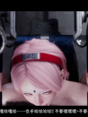 [DDK00] 蛇之仆·樱05_136