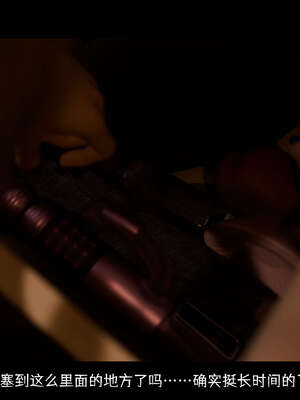 [DDK00] 蛇之仆·樱05_145