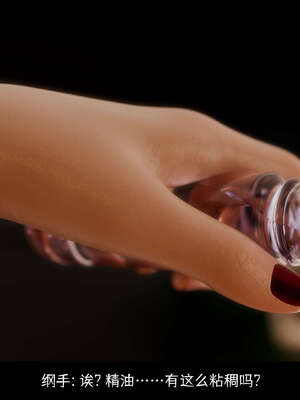 [DDK00] 蛇之仆·樱05_152