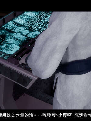 [DDK00] 蛇之仆·樱05_160