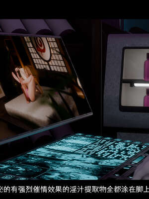 [DDK00] 蛇之仆·樱05_161