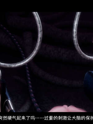 [DDK00] 蛇之仆·樱05_197