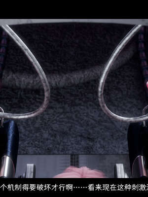 [DDK00] 蛇之仆·樱05_198