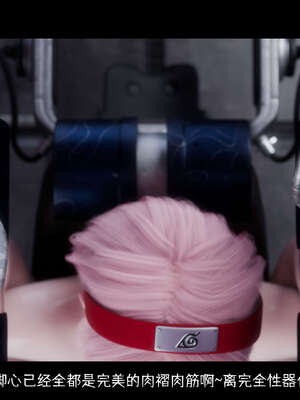 [DDK00] 蛇之仆·樱05_199