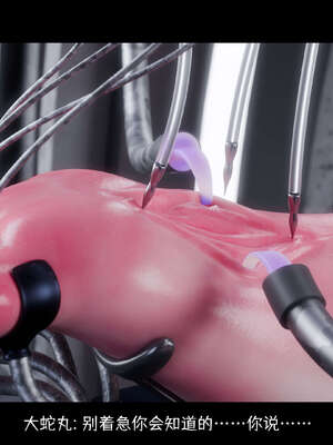 [DDK00] 蛇之仆·樱05_202