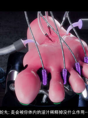 [DDK00] 蛇之仆·樱05_205