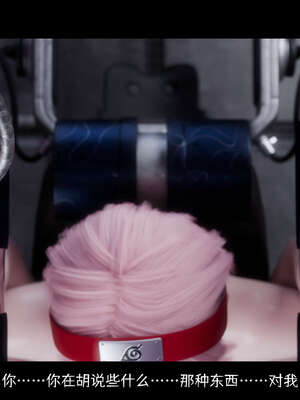 [DDK00] 蛇之仆·樱05_207