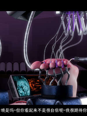 [DDK00] 蛇之仆·樱05_208