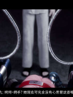 [DDK00] 蛇之仆·樱05_216