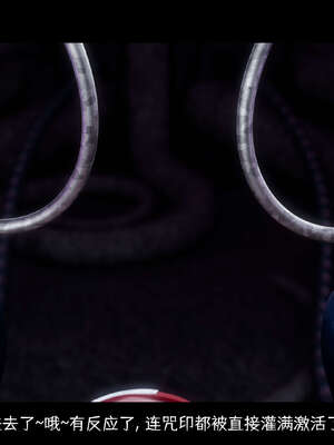 [DDK00] 蛇之仆·樱05_217