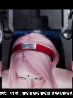 [DDK00] 蛇之仆·樱05_218