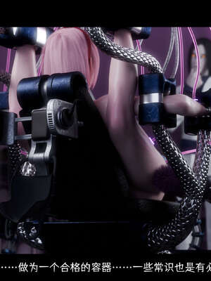 [DDK00] 蛇之仆·樱05_232