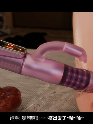 [DDK00] 蛇之仆·樱05_240