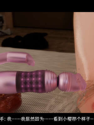 [DDK00] 蛇之仆·樱05_241