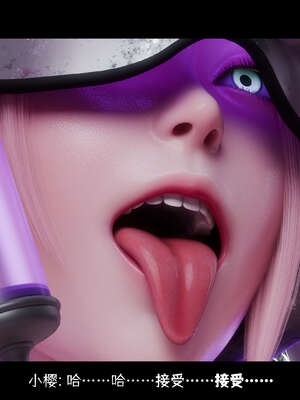 [DDK00] 蛇之仆·樱05_247