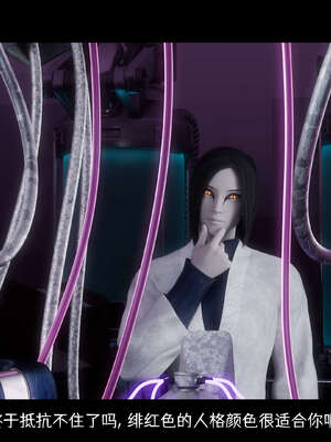 [DDK00] 蛇之仆·樱05_249