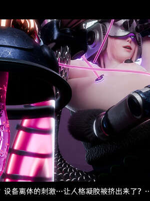 [DDK00] 蛇之仆·樱06_018