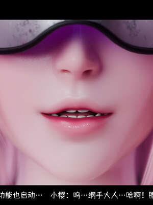 [DDK00] 蛇之仆·樱06_021