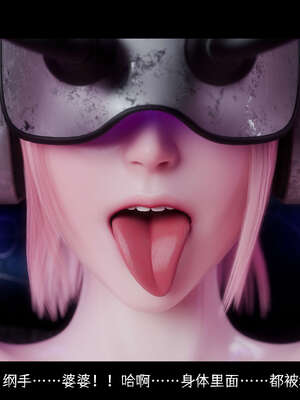 [DDK00] 蛇之仆·樱06_031