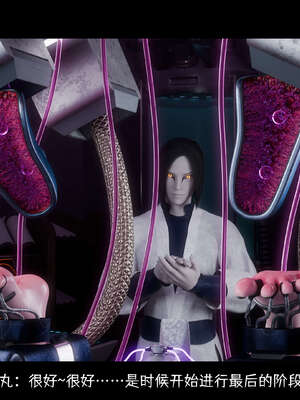 [DDK00] 蛇之仆·樱06_046