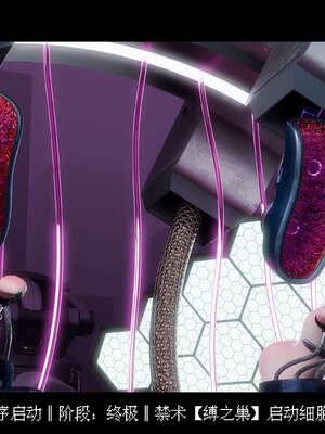 [DDK00] 蛇之仆·樱06_047