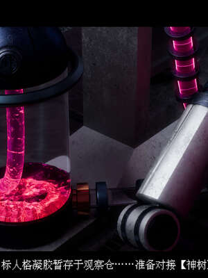 [DDK00] 蛇之仆·樱06_058