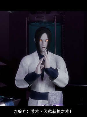 [DDK00] 蛇之仆·樱06_086