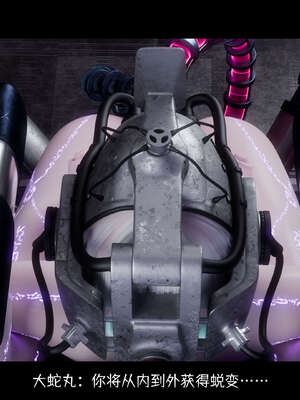 [DDK00] 蛇之仆·樱06_090