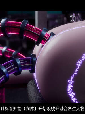 [DDK00] 蛇之仆·樱06_095