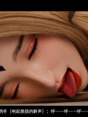 [DDK00] 蛇之仆·樱06_104