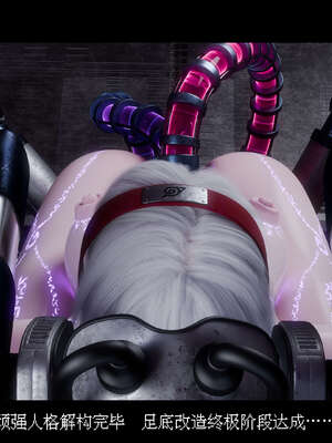 [DDK00] 蛇之仆·樱06_107