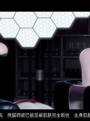 [DDK00] 蛇之仆·樱06_124