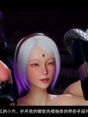 [DDK00] 蛇之仆·樱06_137