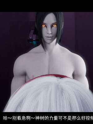 [DDK00] 蛇之仆·樱06_143