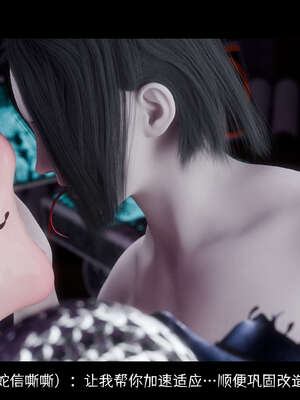 [DDK00] 蛇之仆·樱06_172